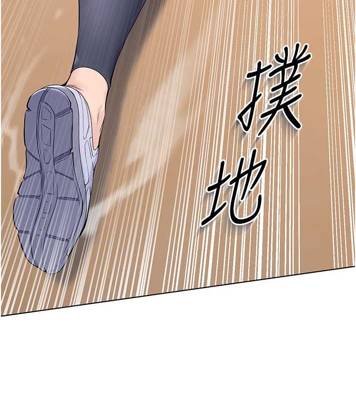 第7话-运动员的鲍鱼真顶 - 第62.jpg页