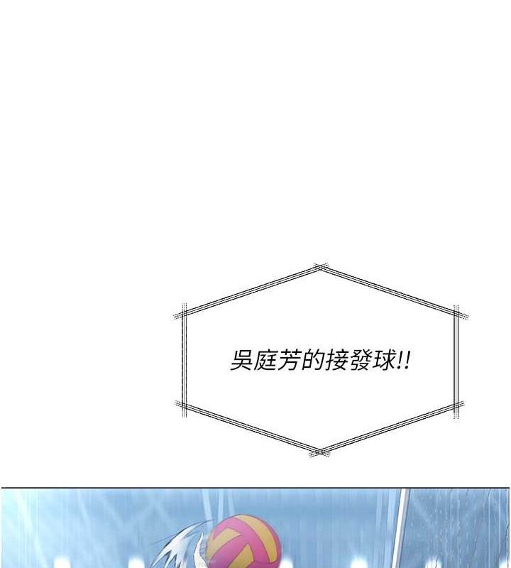 第7话-运动员的鲍鱼真顶 - 第63.jpg页