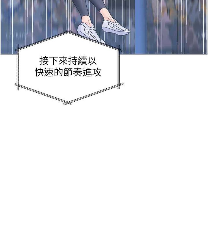 第7话-运动员的鲍鱼真顶 - 第65.jpg页