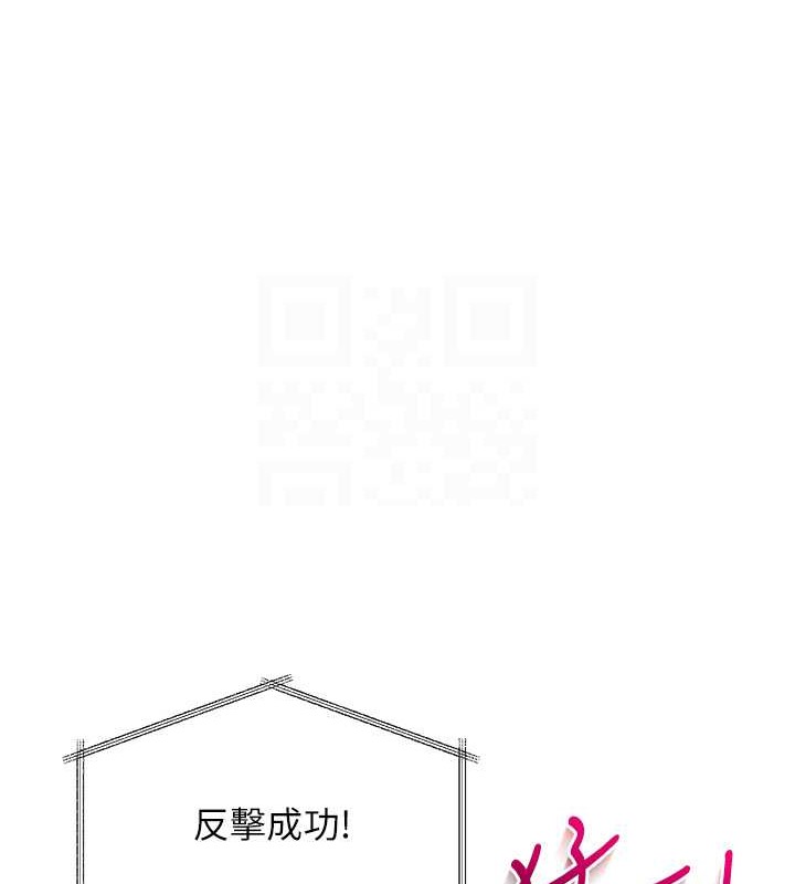 第7话-运动员的鲍鱼真顶 - 第66.jpg页