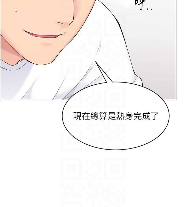 第7话-运动员的鲍鱼真顶 - 第72.jpg页