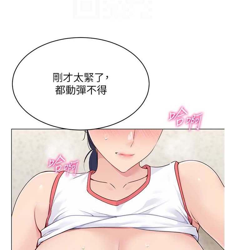 第7话-运动员的鲍鱼真顶 - 第73.jpg页