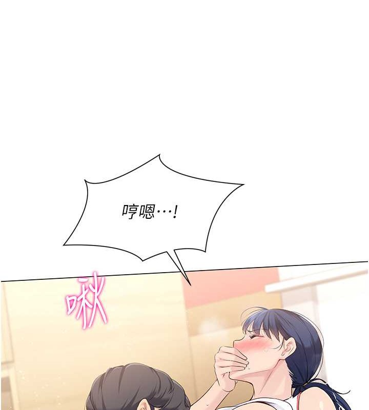 第7话-运动员的鲍鱼真顶 - 第77.jpg页