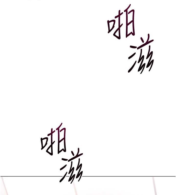 第7话-运动员的鲍鱼真顶 - 第88.jpg页
