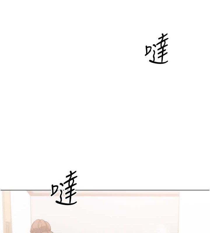 第7话-运动员的鲍鱼真顶 - 第96.jpg页