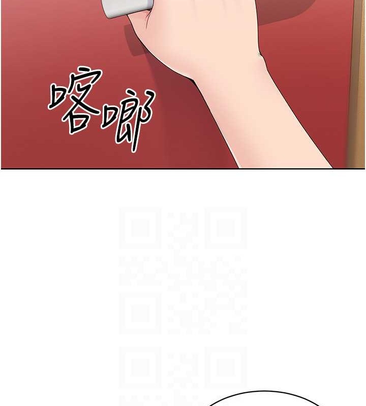 第7话-运动员的鲍鱼真顶 - 第105.jpg页