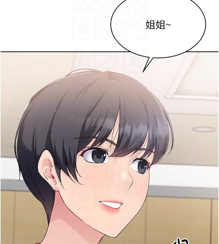 第7话-运动员的鲍鱼真顶 - 第106.jpg页