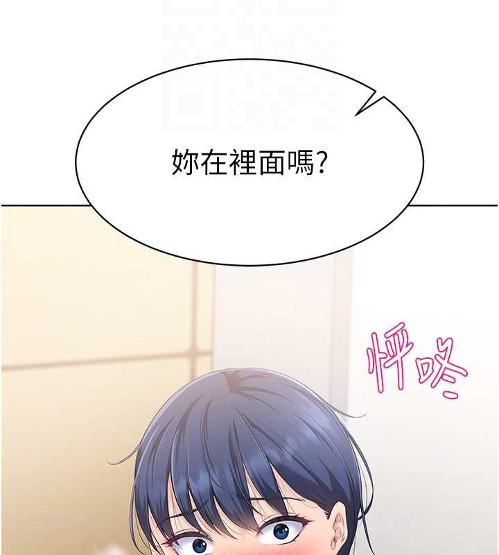 第7话-运动员的鲍鱼真顶 - 第108.jpg页