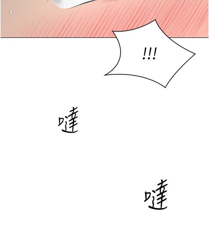 第8话-你怎么能不守约定?! - 第2.jpg页
