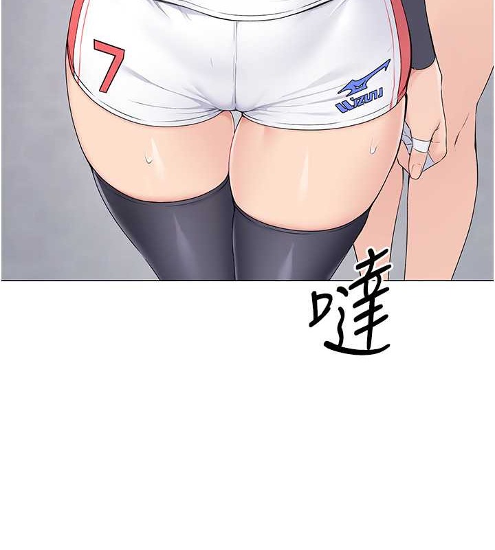 第8话-你怎么能不守约定?! - 第5.jpg页