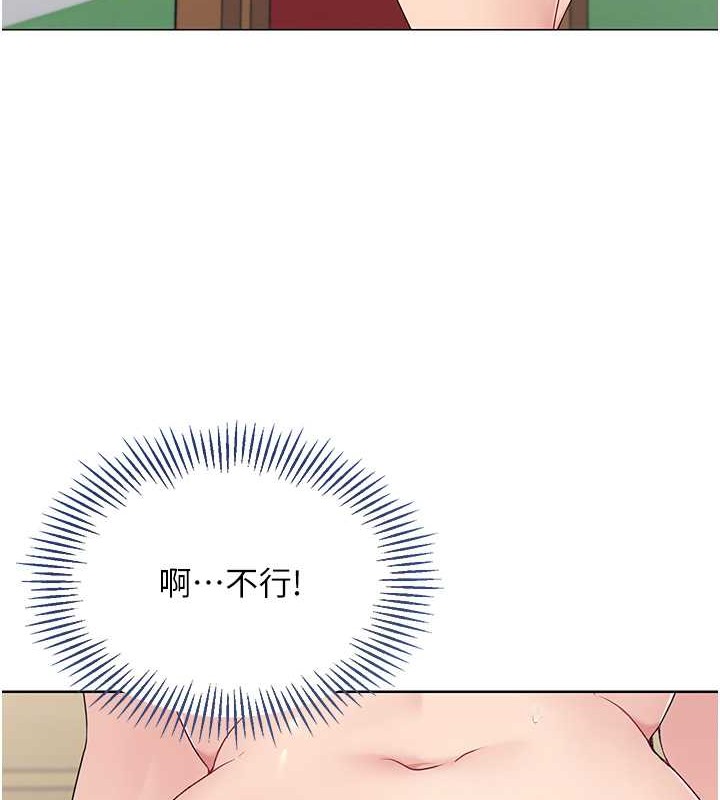 第8话-你怎么能不守约定?! - 第8.jpg页
