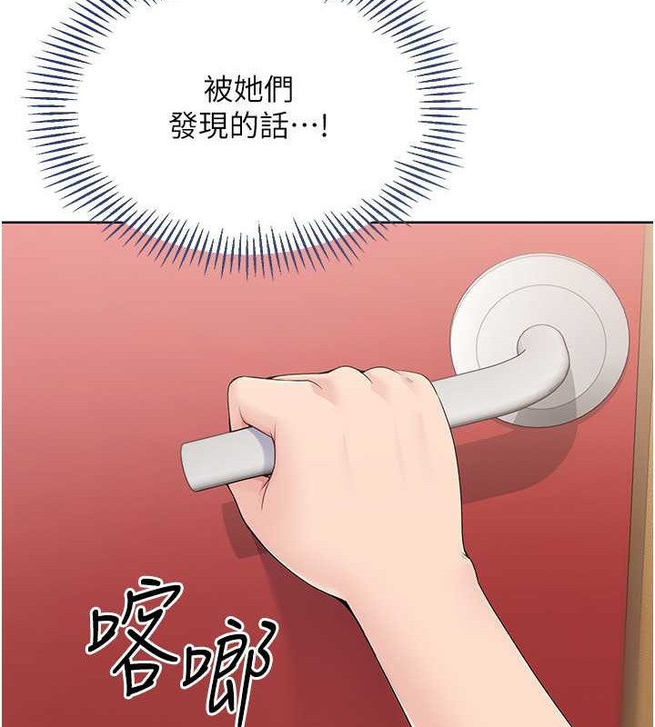 第8话-你怎么能不守约定?! - 第11.jpg页