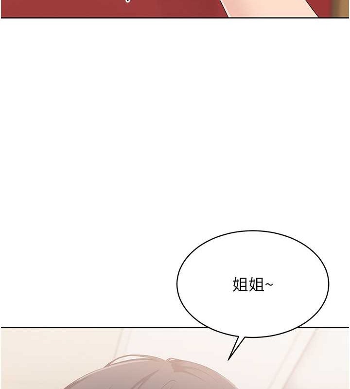 第8话-你怎么能不守约定?! - 第12.jpg页