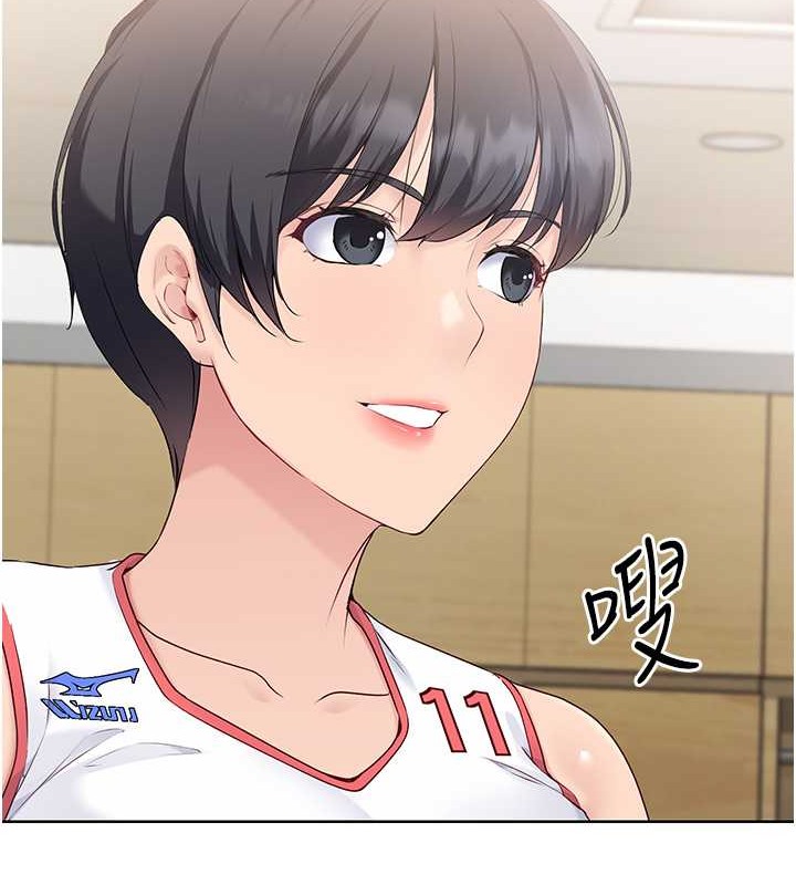 第8话-你怎么能不守约定?! - 第13.jpg页