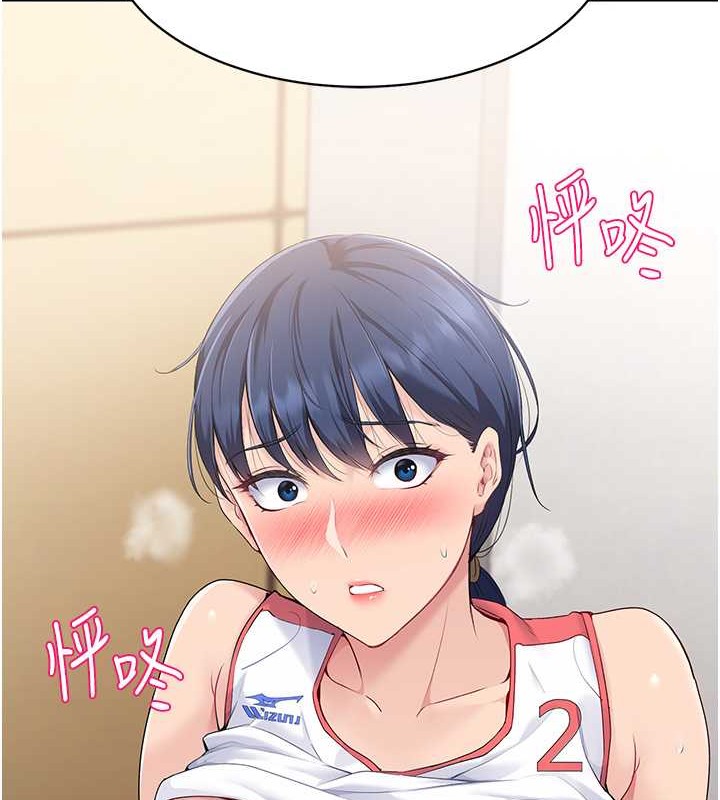 第8话-你怎么能不守约定?! - 第15.jpg页