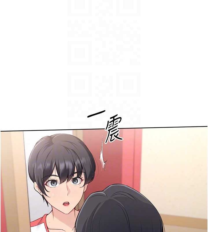 第8话-你怎么能不守约定?! - 第18.jpg页