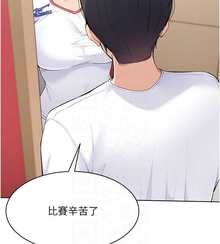 第8话-你怎么能不守约定?! - 第19.jpg页