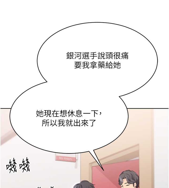 第8话-你怎么能不守约定?! - 第22.jpg页
