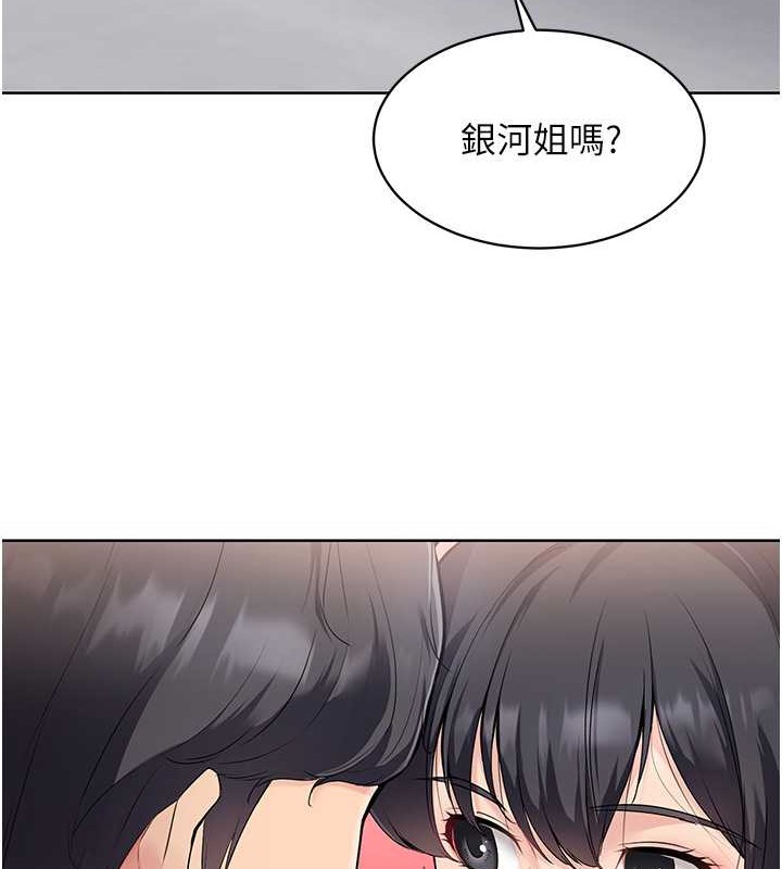 第8话-你怎么能不守约定?! - 第24.jpg页