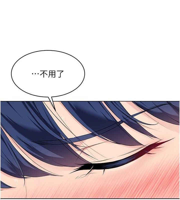第8话-你怎么能不守约定?! - 第28.jpg页