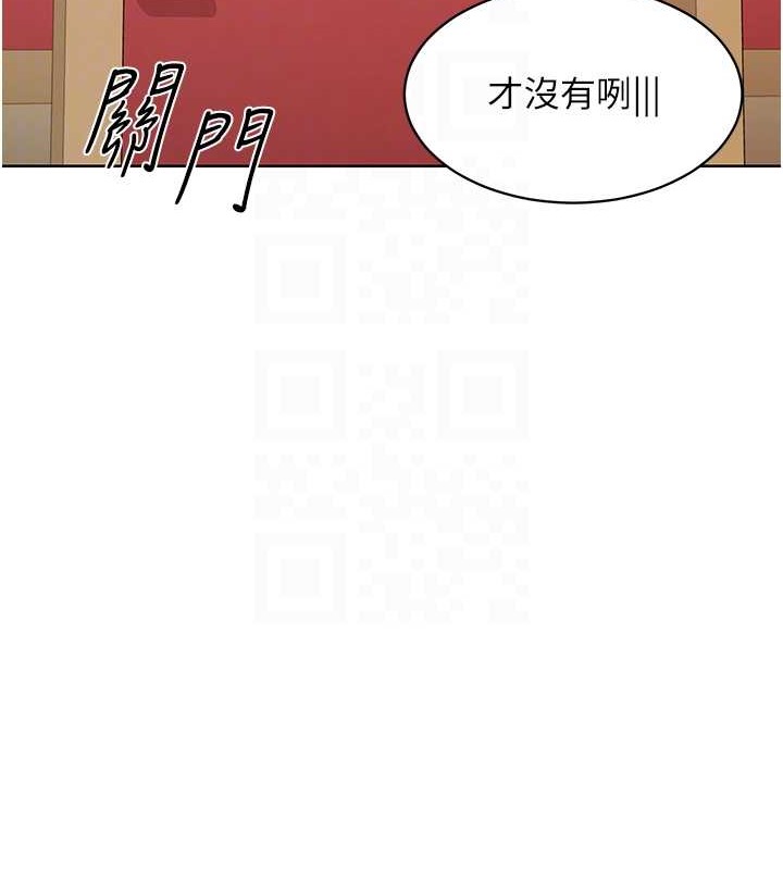第8话-你怎么能不守约定?! - 第32.jpg页