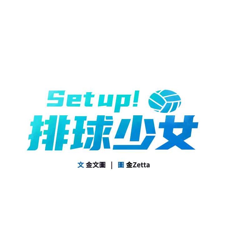 第8话-你怎么能不守约定?! - 第36.jpg页