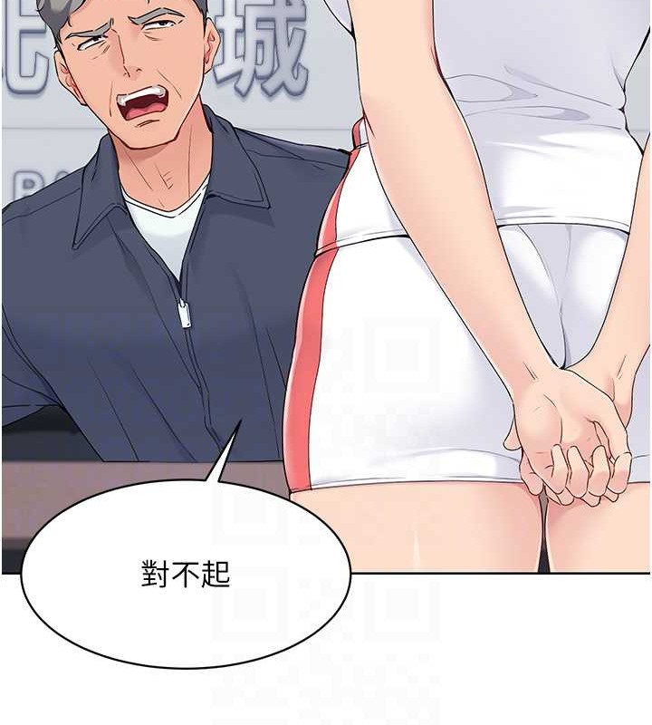 第8话-你怎么能不守约定?! - 第41.jpg页