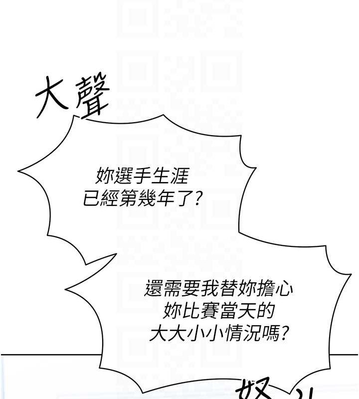 第8话-你怎么能不守约定?! - 第42.jpg页