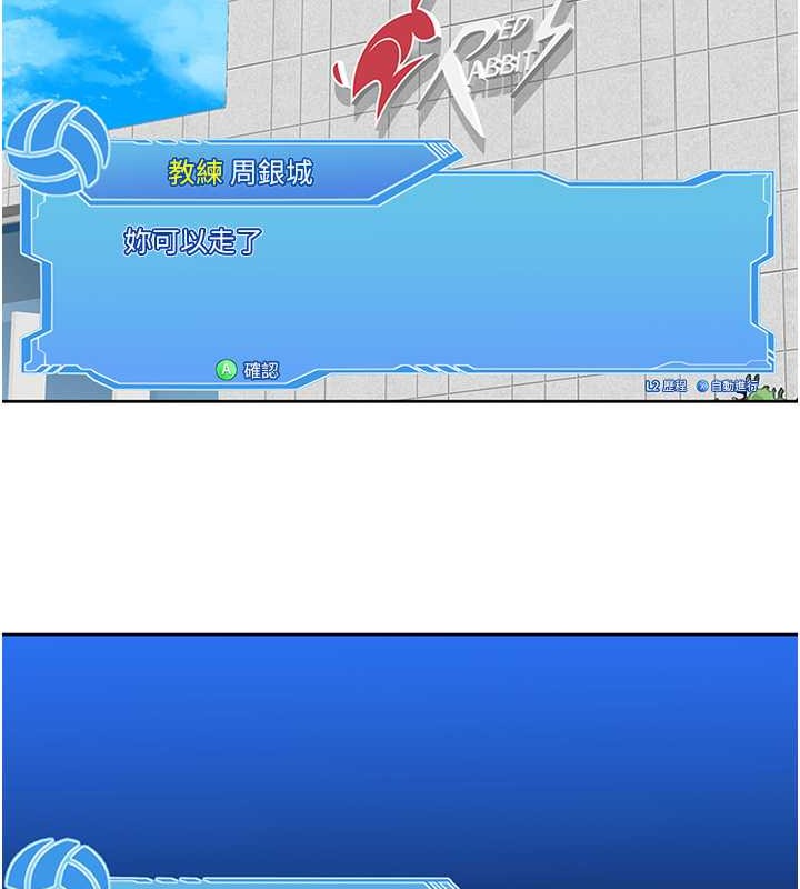 第8话-你怎么能不守约定?! - 第47.jpg页