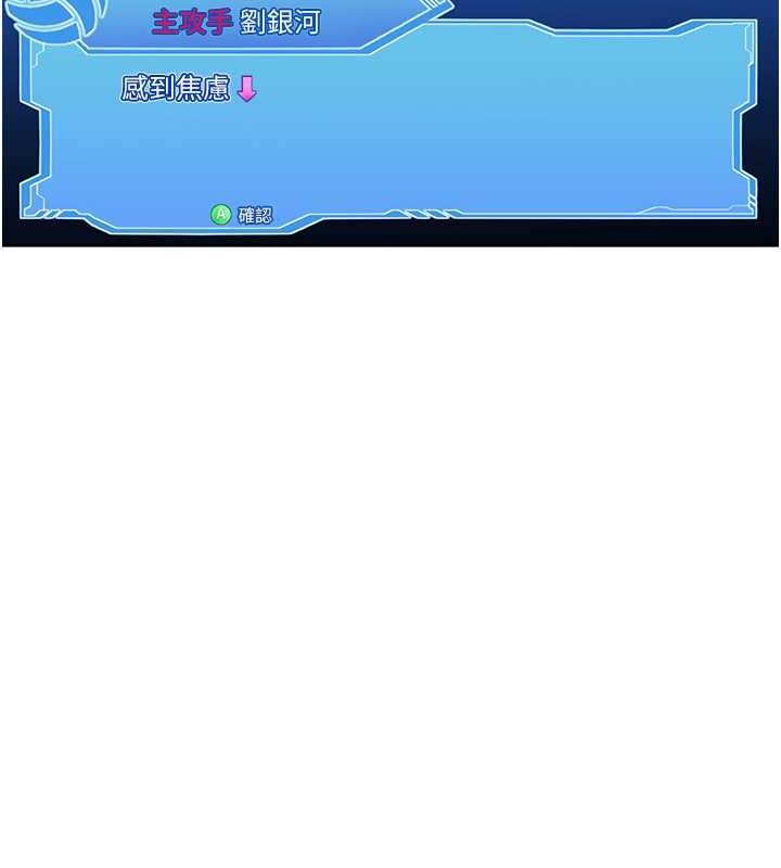 第8话-你怎么能不守约定?! - 第48.jpg页