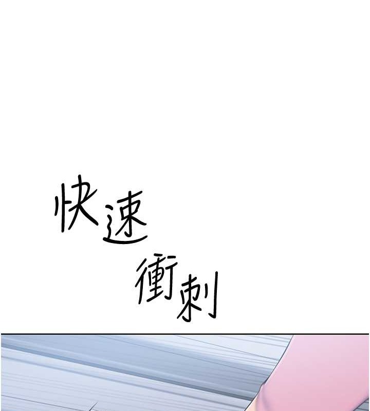 第8话-你怎么能不守约定?! - 第50.jpg页