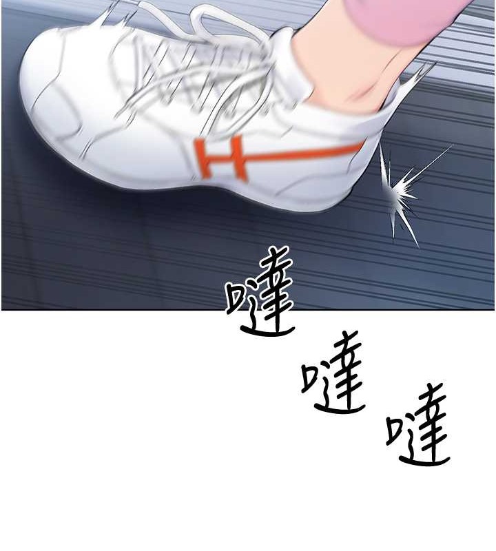 第8话-你怎么能不守约定?! - 第51.jpg页