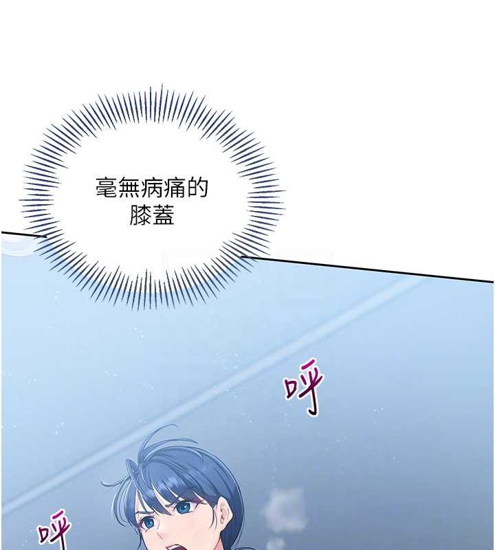 第8话-你怎么能不守约定?! - 第52.jpg页