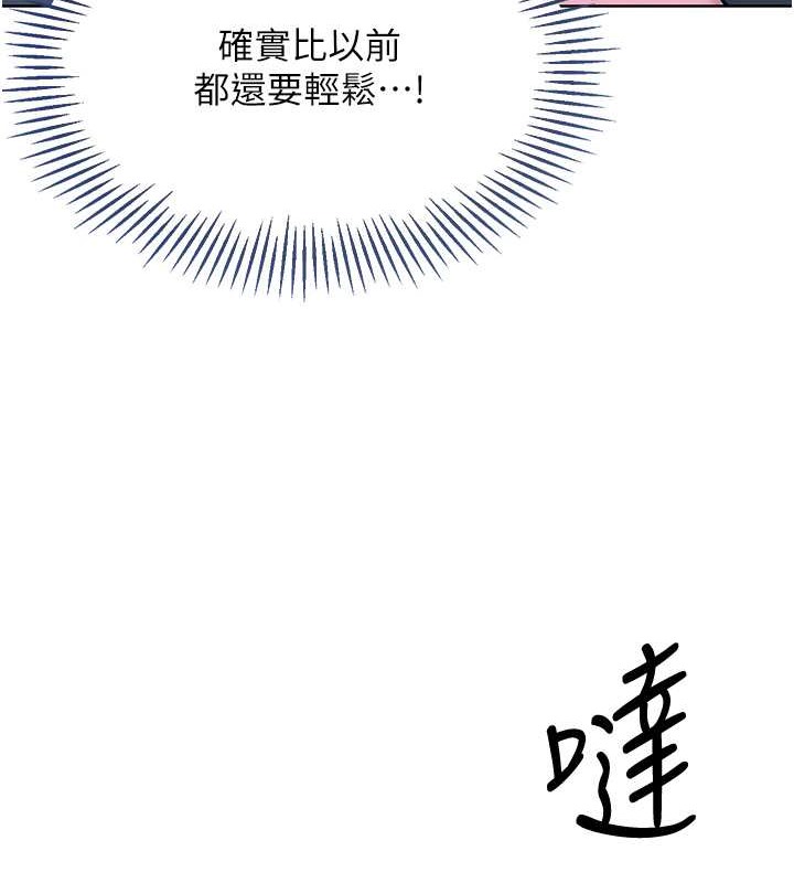 第8话-你怎么能不守约定?! - 第57.jpg页