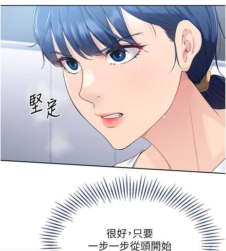 第8话-你怎么能不守约定?! - 第58.jpg页