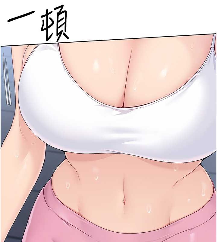 第8话-你怎么能不守约定?! - 第62.jpg页