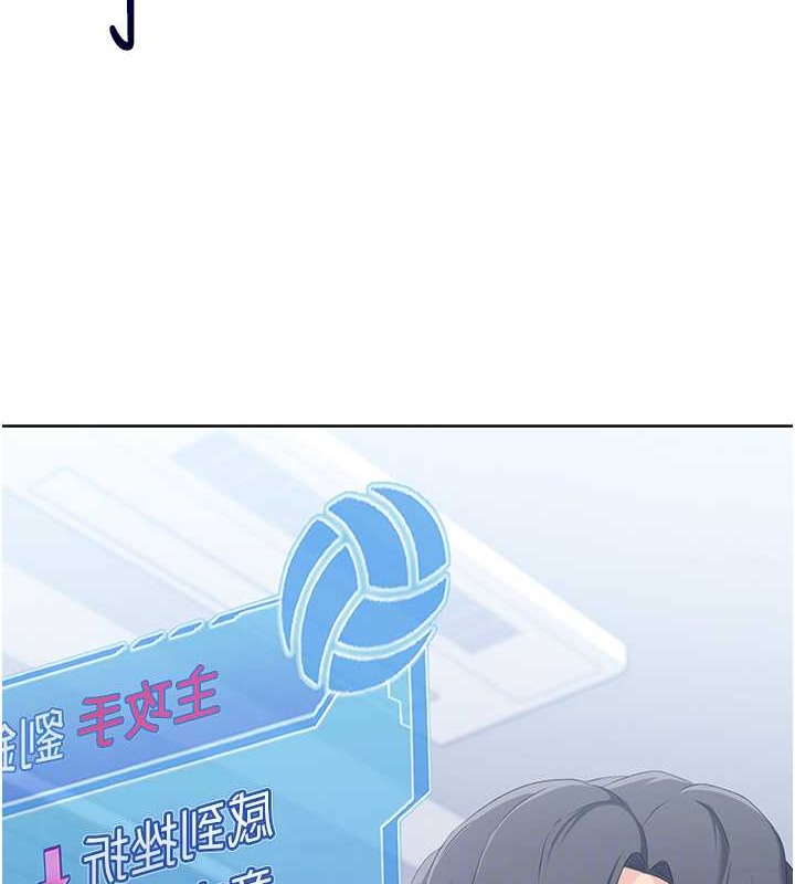 第8话-你怎么能不守约定?! - 第71.jpg页