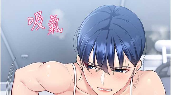 第8话-你怎么能不守约定?! - 第76.jpg页