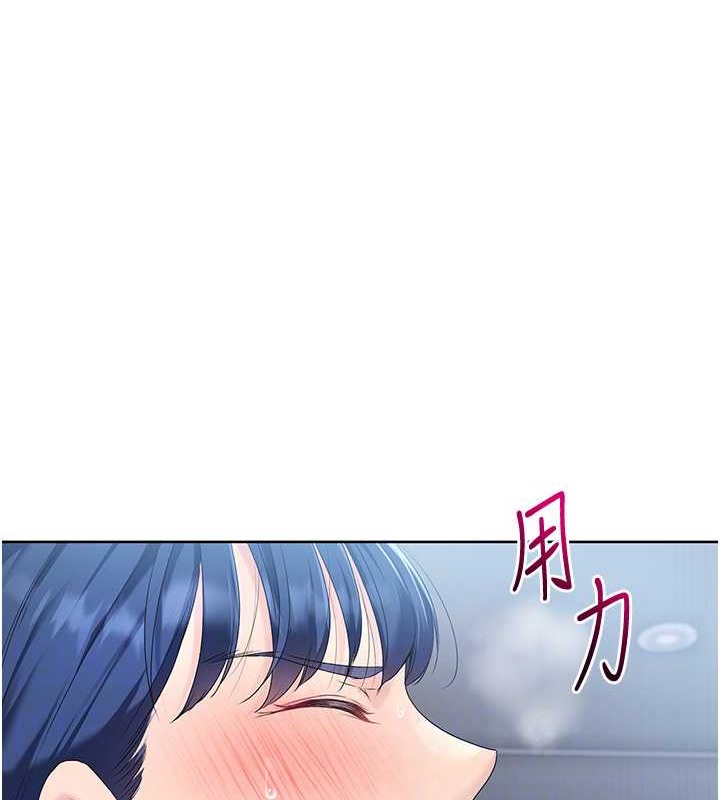 第8话-你怎么能不守约定?! - 第79.jpg页