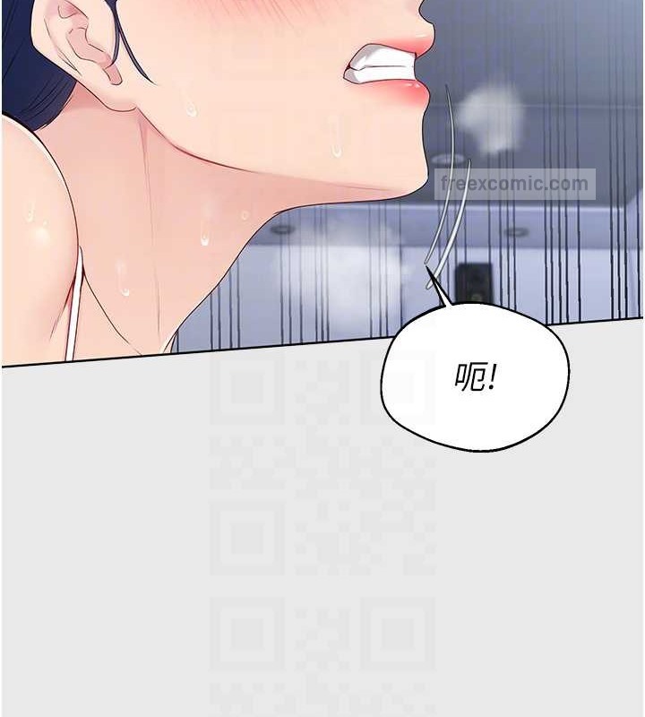 第8话-你怎么能不守约定?! - 第80.jpg页