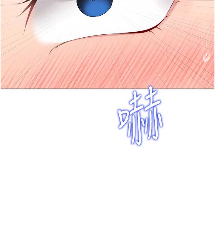 第8话-你怎么能不守约定?! - 第91.jpg页