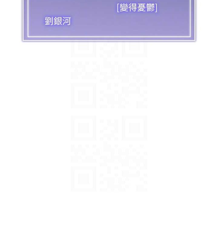 第8话-你怎么能不守约定?! - 第102.jpg页
