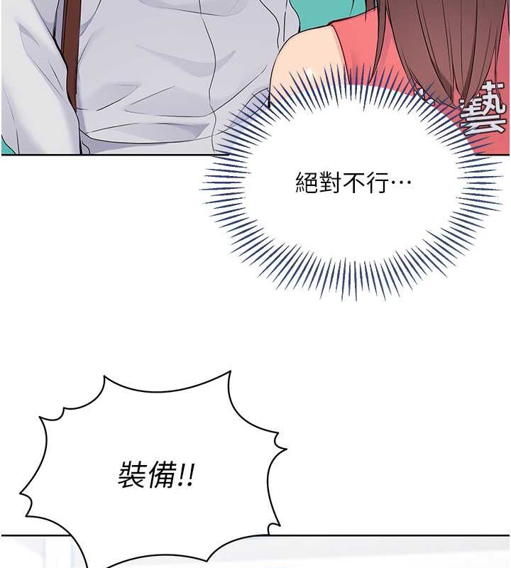 第8话-你怎么能不守约定?! - 第110.jpg页