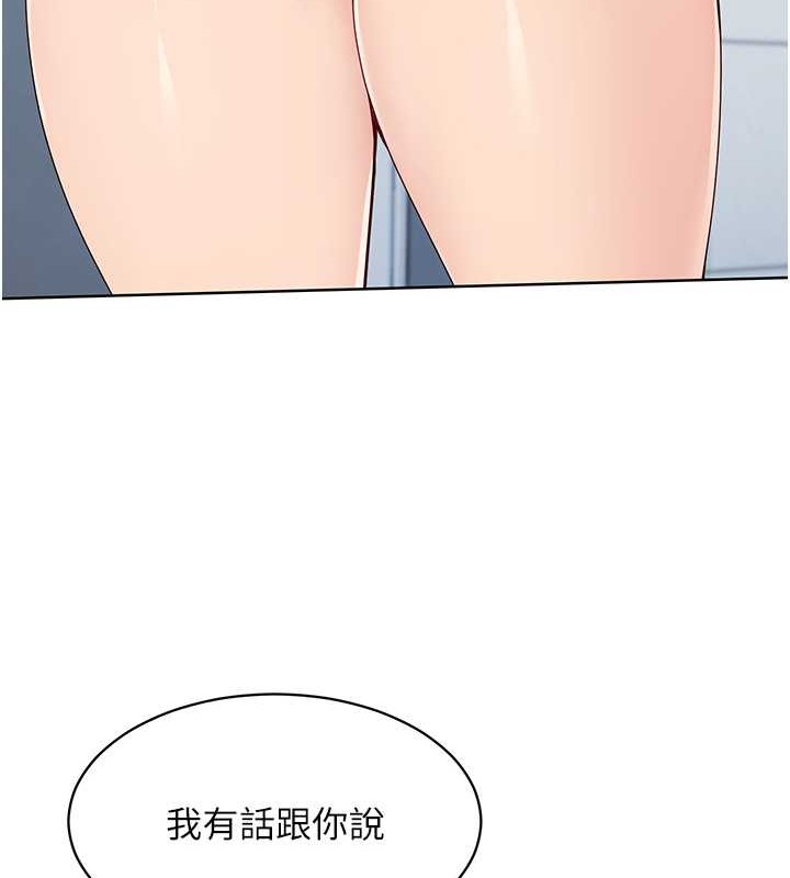 第8话-你怎么能不守约定?! - 第115.jpg页