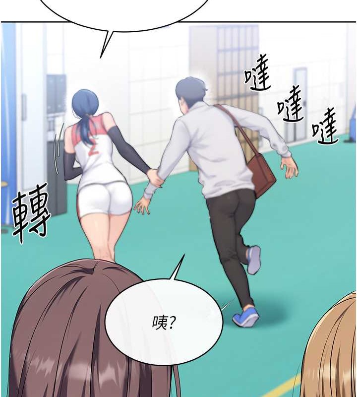 第8话-你怎么能不守约定?! - 第116.jpg页