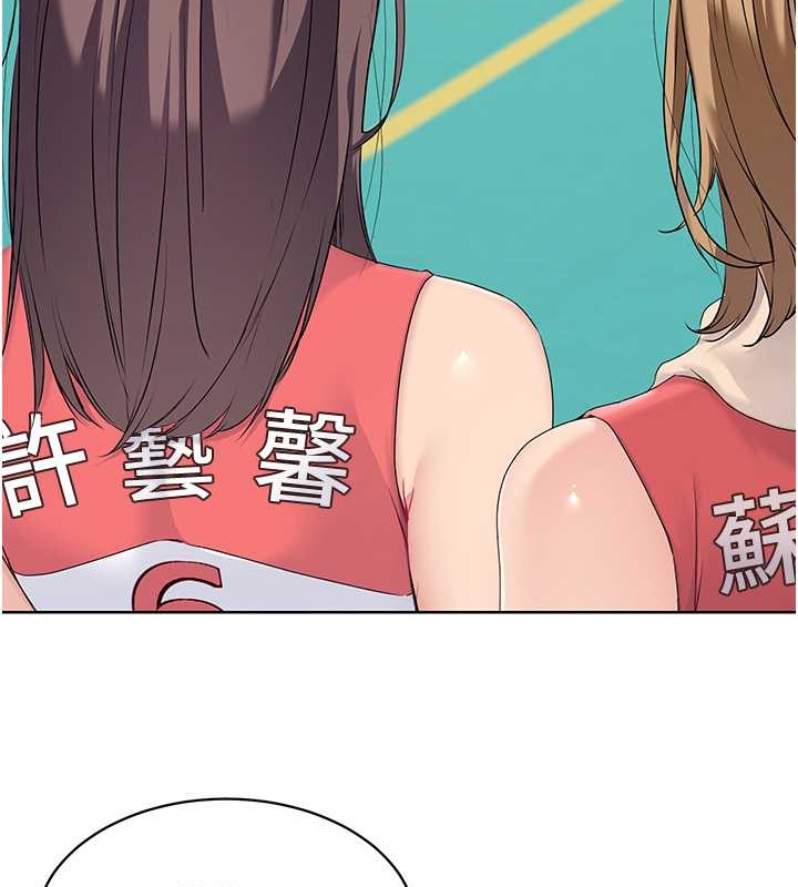 第8话-你怎么能不守约定?! - 第117.jpg页
