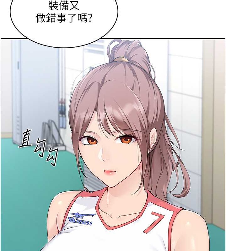 第8话-你怎么能不守约定?! - 第118.jpg页