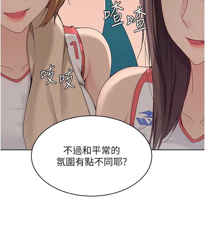 第8话-你怎么能不守约定?! - 第120.jpg页