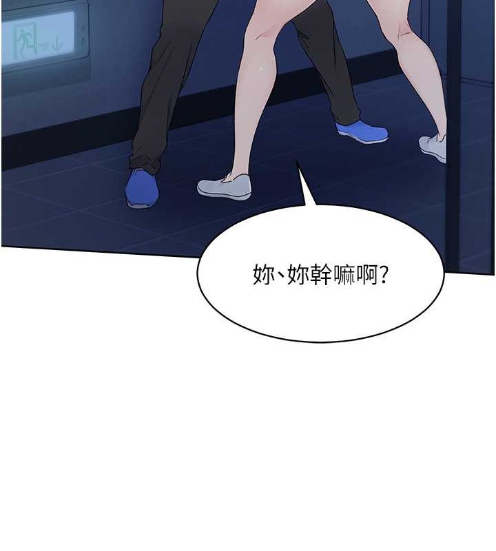 第8话-你怎么能不守约定?! - 第124.jpg页
