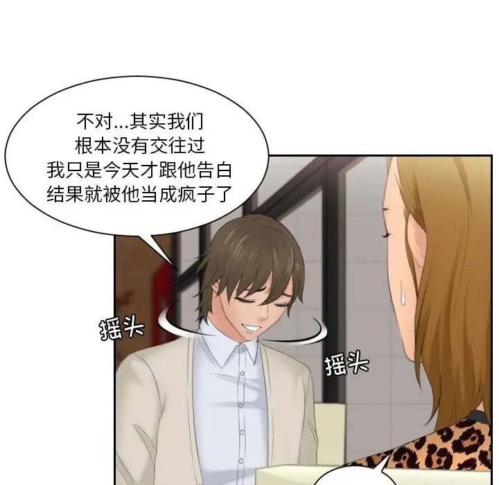第47话 - 第7.jpg页